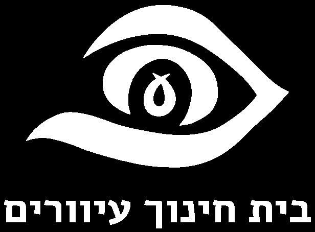 British Aid Committee for the Jewish Institute for the Blind, Jerusalem logo